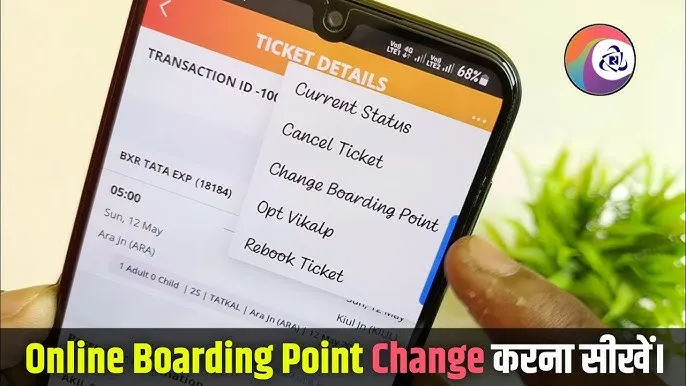 How to Change the Boarding Station in Your IRCTC Ticket Online