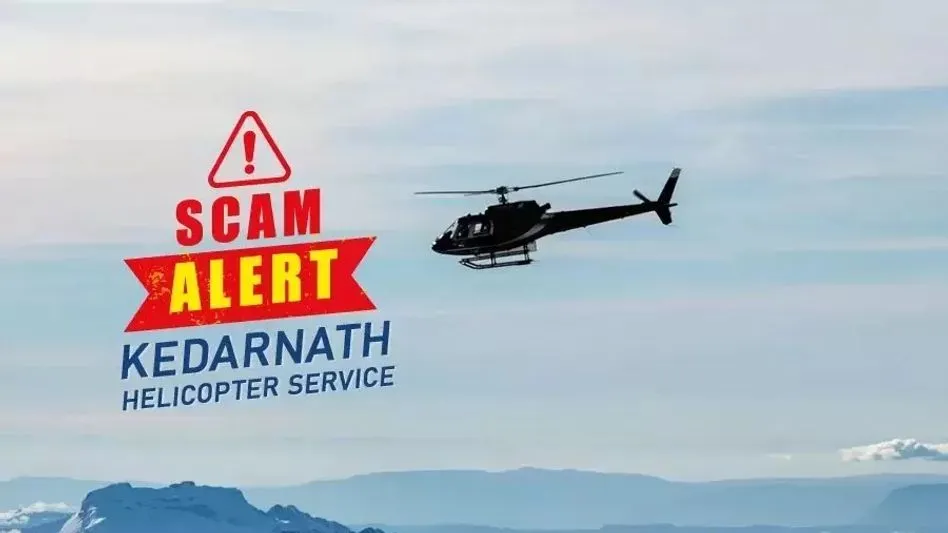 अमरनाथ यात्रियों के लिए चेतावनी: IRCTC Helicopter Booking Scam से बचें!