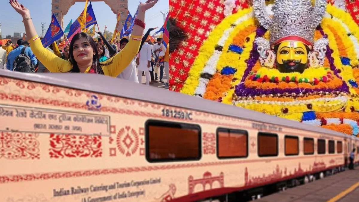 IRCTC का 'महाऑफर' टूर पैकेज: अब मात्र ₹7,500 में घूमें खाटू श्याम, जयपुर और महाकाल!