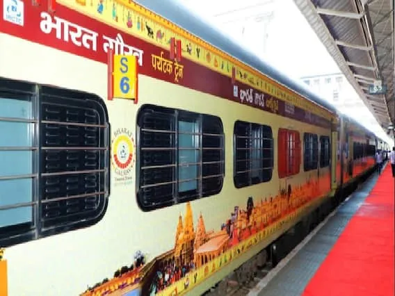 IRCTC ने लॉन्च कीं दो नई भारत गौरव ट्रेनें: 'दक्षिण भारत यात्रा' और 'श्री रामायण यात्रा'!