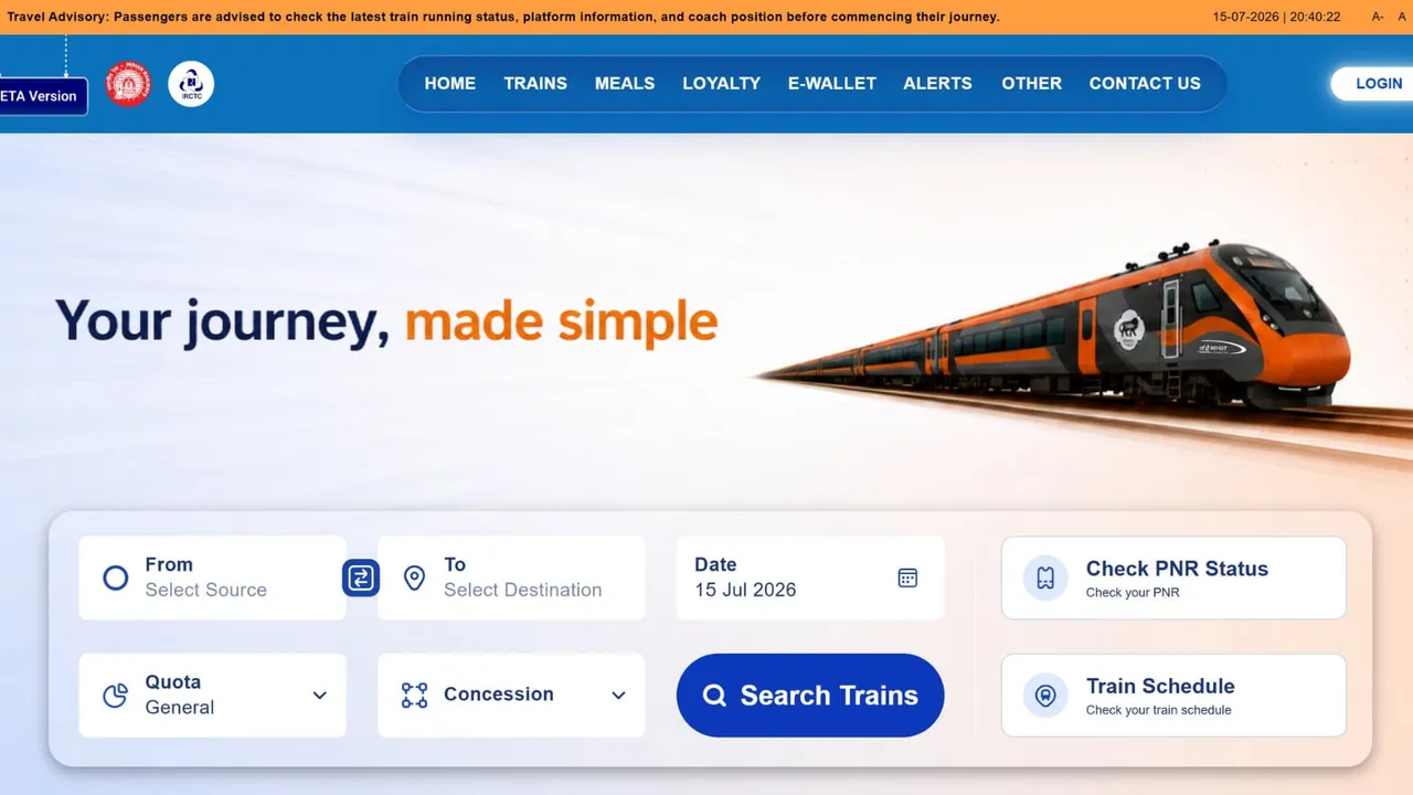 IRCTC की नई वेबसाइट पर तत्काल टिकट बुकिंग हुई और भी तेज़: यात्रियों के लिए खुशखबरी!